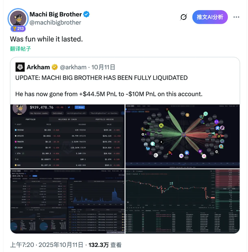 麻吉大哥“归零”记