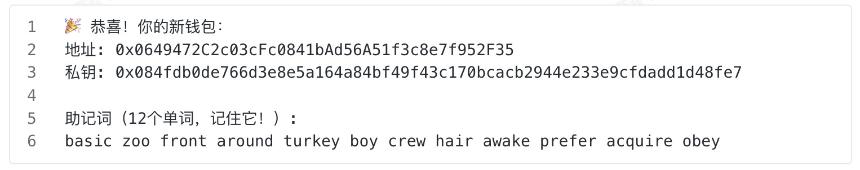 Web3新手系列:想靠运气发财?聊聊区块链"撞库"这件事