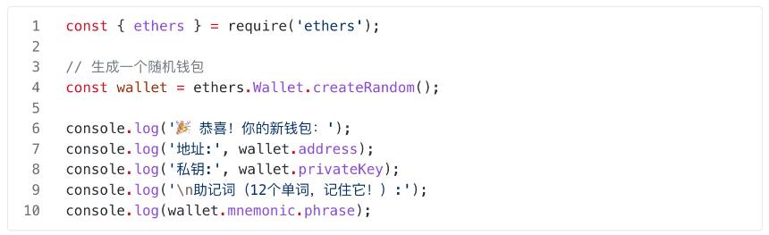 Web3新手系列:想靠运气发财?聊聊区块链"撞库"这件事