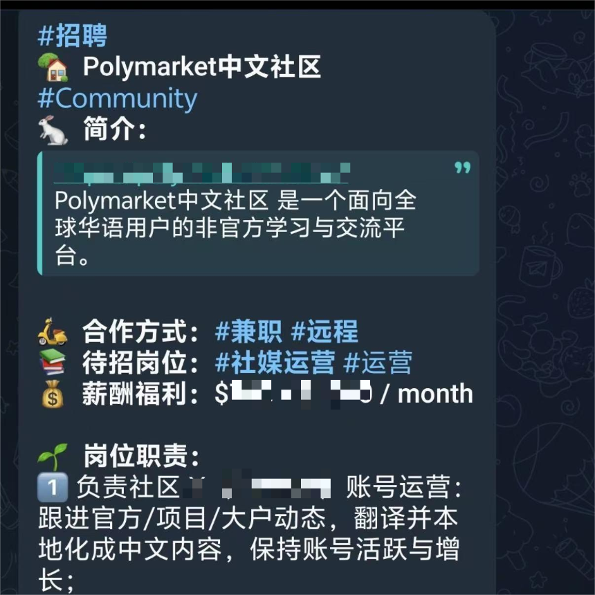 深度解读预测市场Polymarket 以及推广中的法律风险