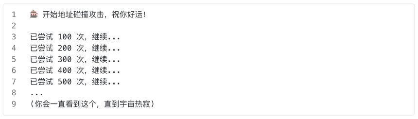 Web3新手系列:想靠运气发财?聊聊区块链"撞库"这件事