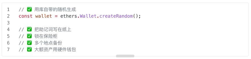 Web3新手系列:想靠运气发财?聊聊区块链"撞库"这件事