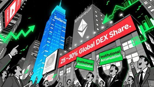 Solana短期复苏：机构信心与市场情绪分歧的背后