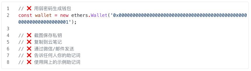 Web3新手系列:想靠运气发财?聊聊区块链"撞库"这件事