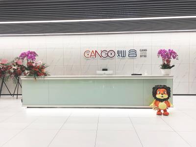 Cango宣布进军人工智能高性能计算市场并强化比特币挖矿业务