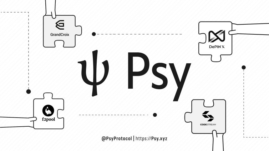 头部矿池及算力生态加入Psy Protocol测试网,共筑新一代PoW智能合约平台