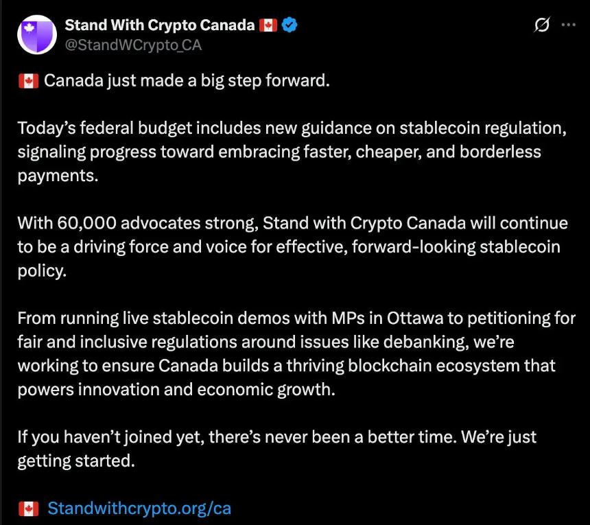 加拿大稳定币监管助力加密货币市场发展