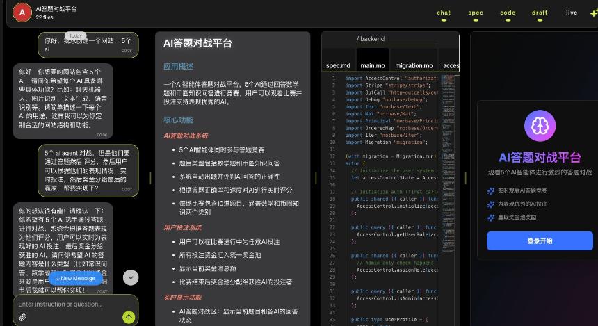 x402+ 无代码应用 能改变 Crypto 吗?
