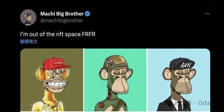 麻吉大哥“归零”记:从连续创业者到高杠杆赌徒