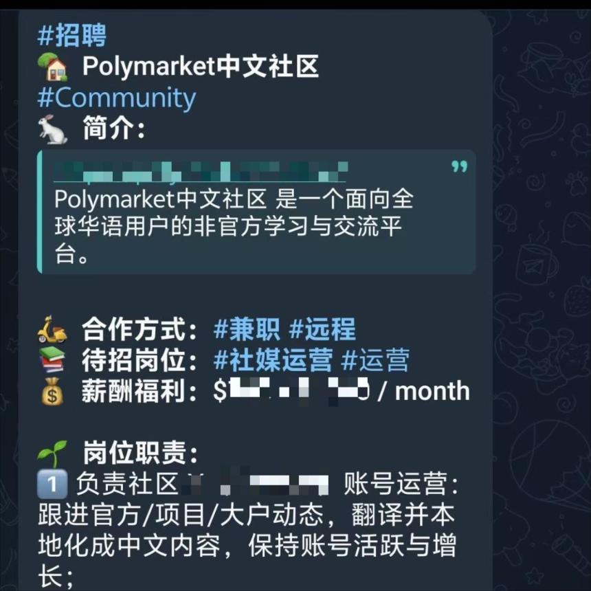 深度解读预测市场Polymarket以及推广中的法律风险