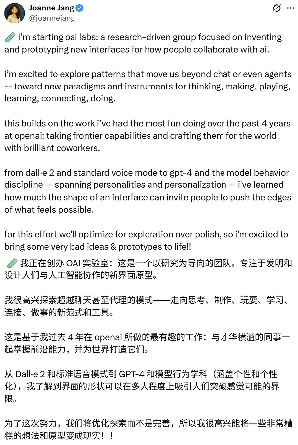  OpenAI罕见发论文：我们找到了AI幻觉的罪魁祸首 