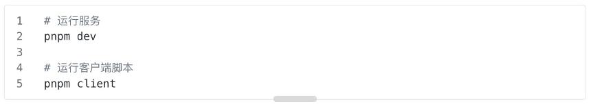 Web3支付新标准:Coinbase推出的x402协议解析