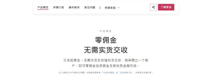 「黄金教父」激辩 CZ:谁才是「数字黄金」?一场跨越 TradFi与Crypto的信任之战