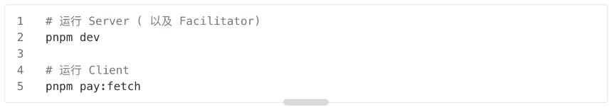 Web3支付新标准:Coinbase推出的x402协议解析