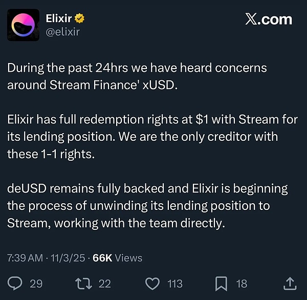 1011加密市场崩盘事件:Stream假中性策略真相曝光