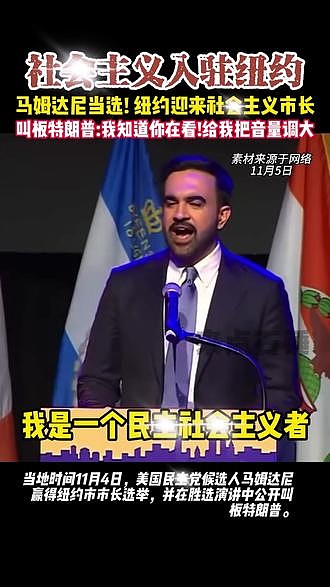 彼得·蒂尔泄露的邮件告诉你为啥纽约会选出一个“社会主义”市长