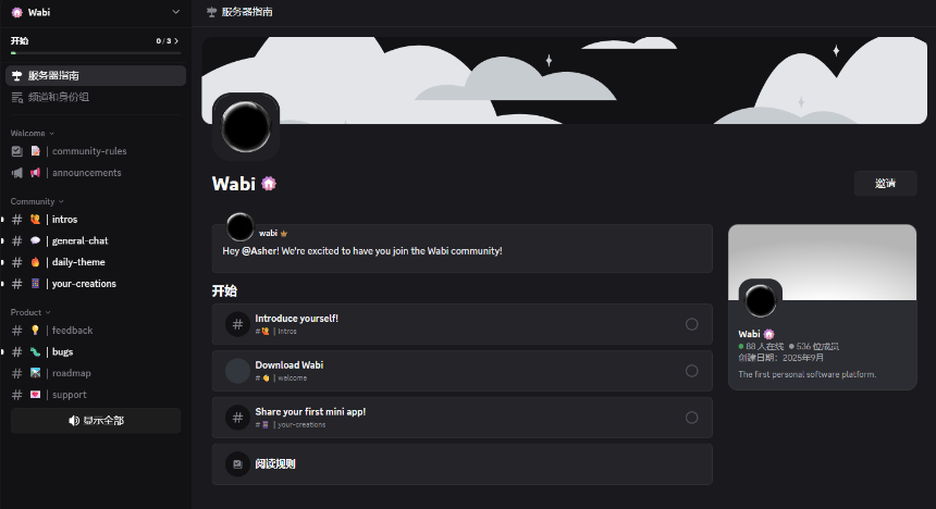 提前埋伏:10个已开放白名单申请的早期热门项目