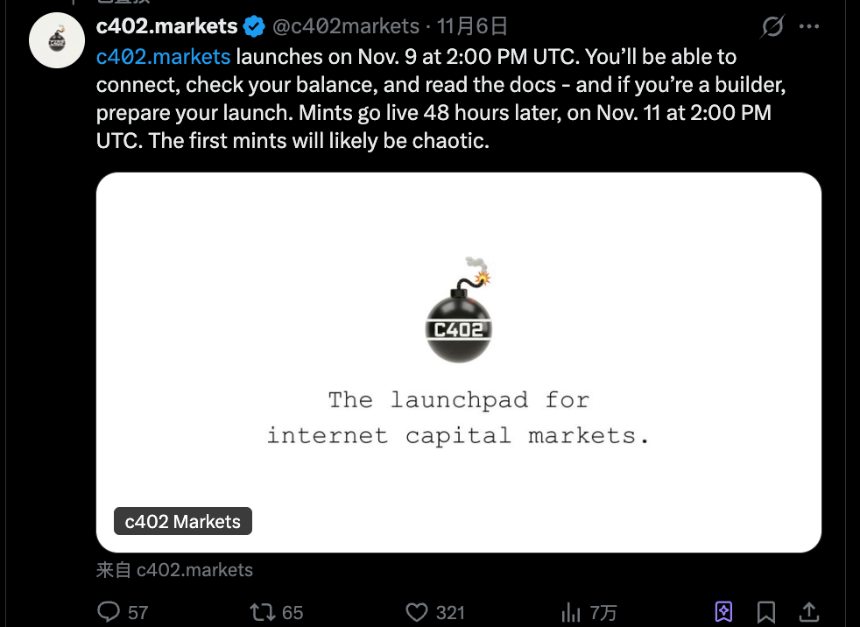 Ping推出发射台c402.market，x402生态的Pump.fun?