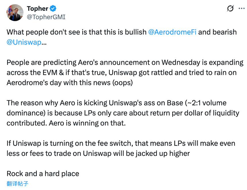 Uniswap激活费用开关引发市场震荡,竞争对手Aerodrome高调回应