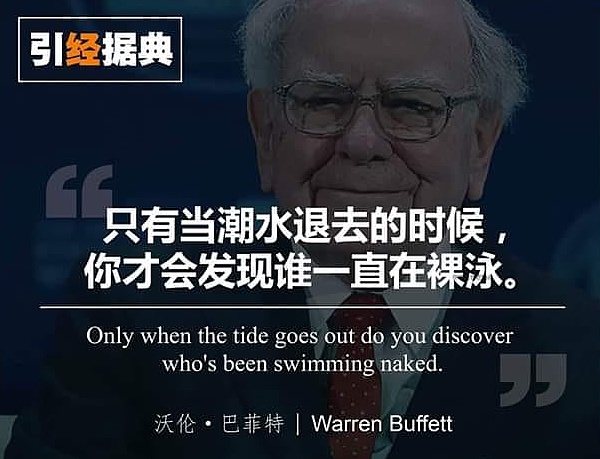 稳定币危机持续发酵：一批项目方已宣告失败