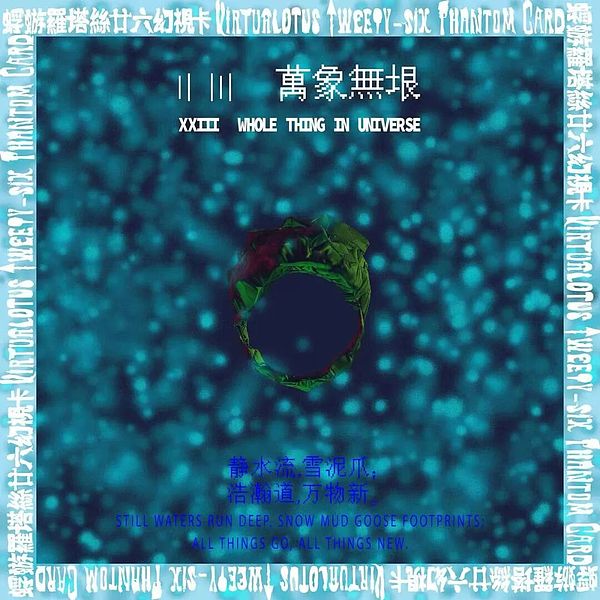 三生万物：三股神秘力量驱动资产数字化