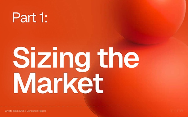 Crypto Yield 2025:加密收益市场用户洞察