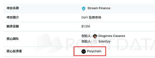 稳定币危机持续发酵：一批项目方已宣告失败