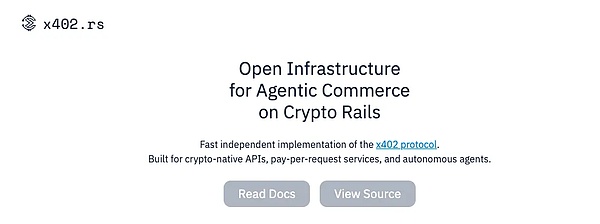 一文帮你快速理解近期大热的 x402