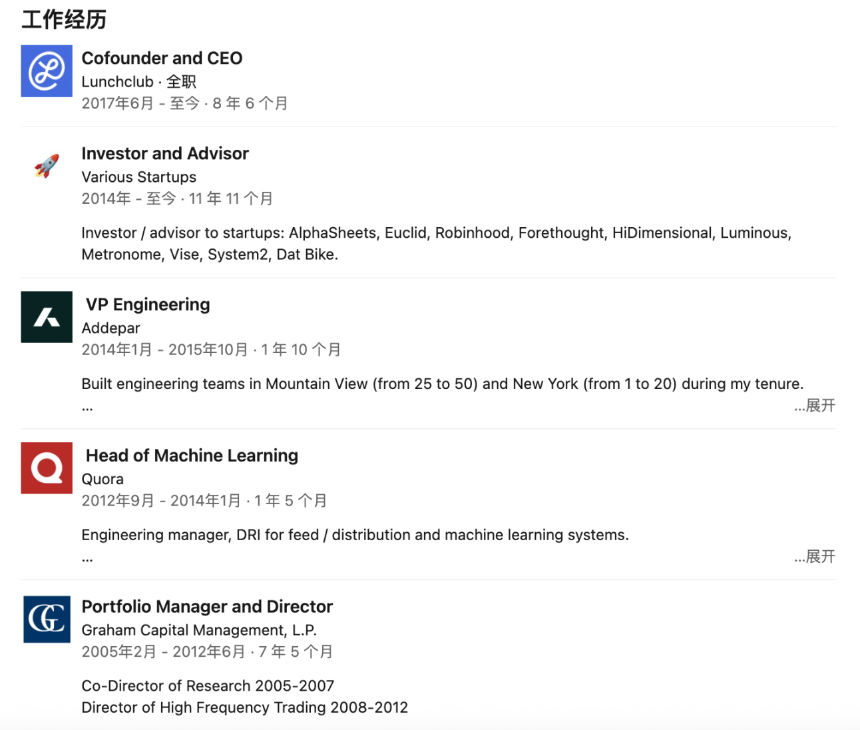 Robinhood罕见下注，Lighter与它的天才创始人