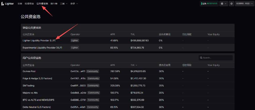 圣诞节或迎TGE，Lighter会是下个Aster吗？