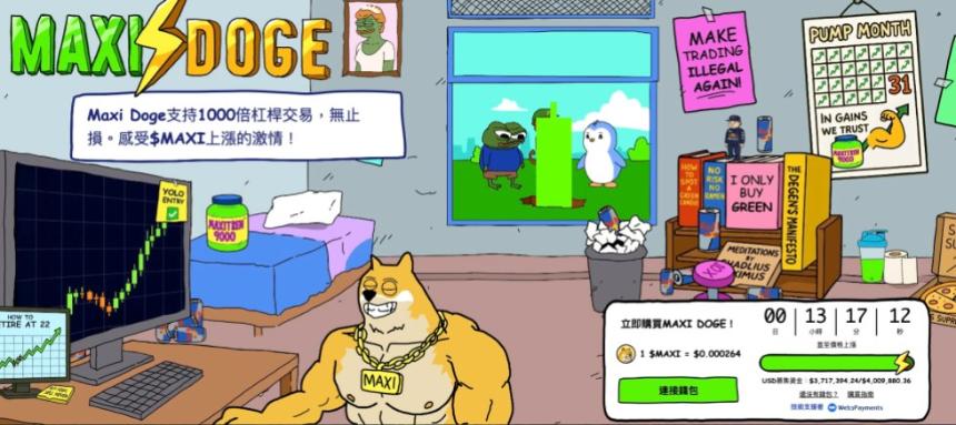  Solana價格預測：ETF資金持續湧入　SOL會是下一個暴漲的加密貨幣嗎？ 