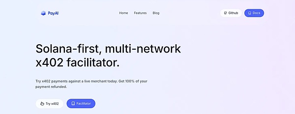 一文帮你快速理解近期大热的 x402