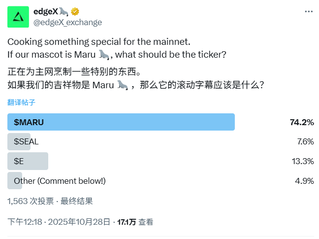 头部Perp DEX“撒钱”大战持续升温,近期活动全解析