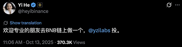 万字研报:一文读懂预测市场