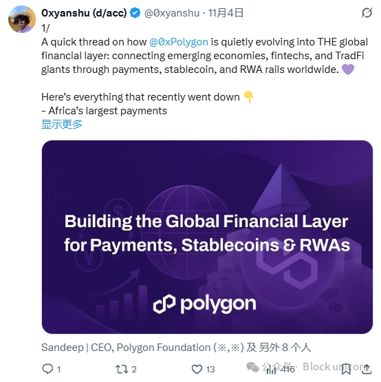 稳定币对美国、新兴市场以及货币未来的真正意义