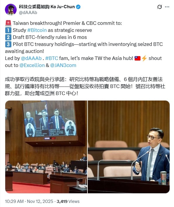 台湾拟试点使用缴获的比特币建立比特币国库
