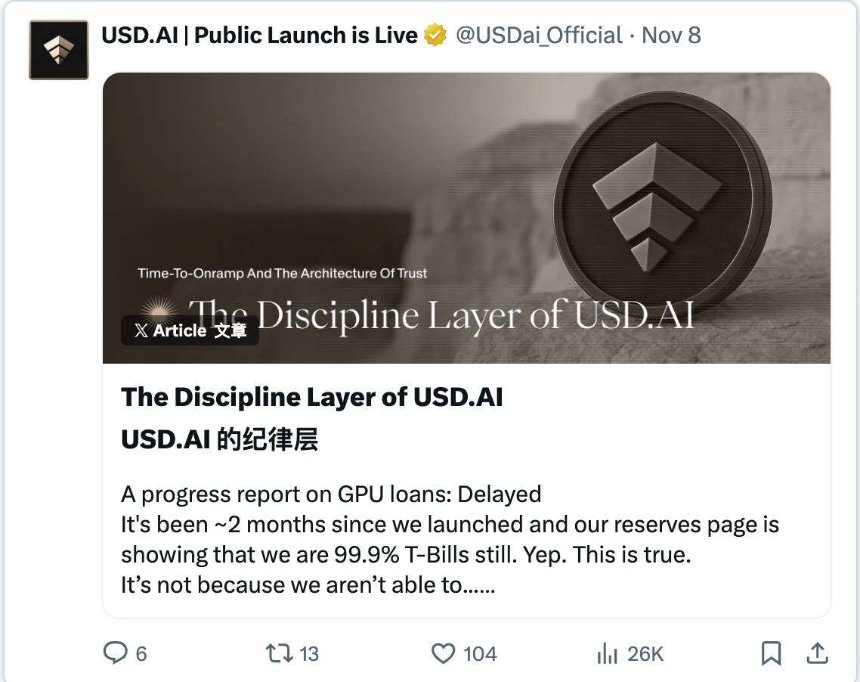 脱锚、漏洞、监管、波动,稳定币真的“稳”吗?