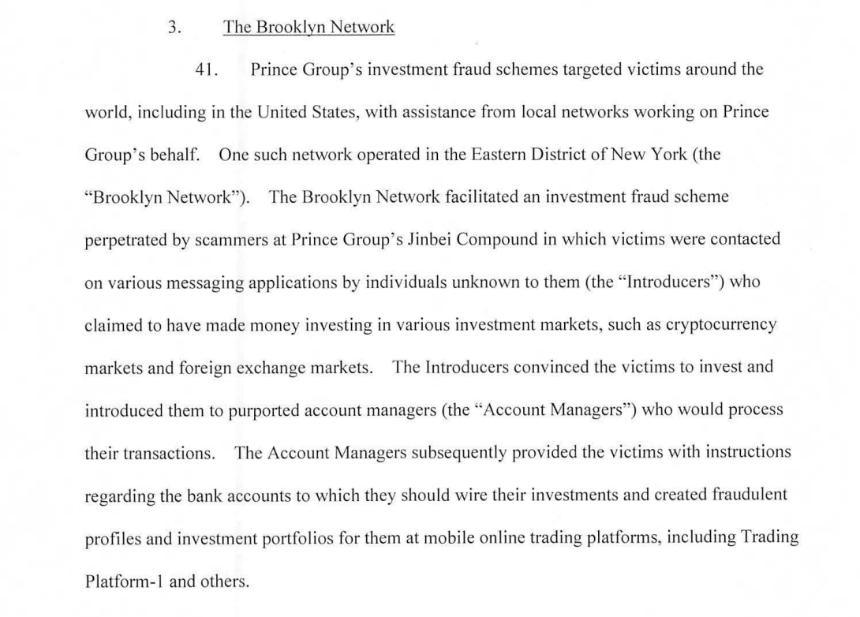 十二万枚比特币被冻结!Web3律师深度解析‘太子集团’案背后的监管难题