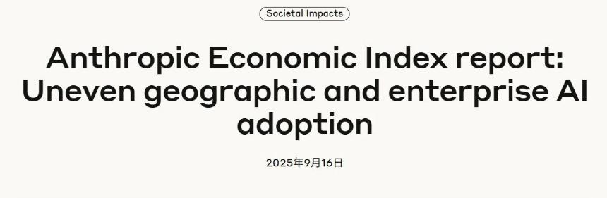 ChatGPT与Claude:AI巨头分道扬镳,走向不同市场定位