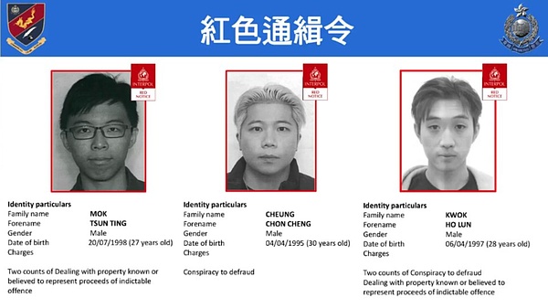 回溯香港最大币圈暴雷案:JPEX 多成员已被红色通缉