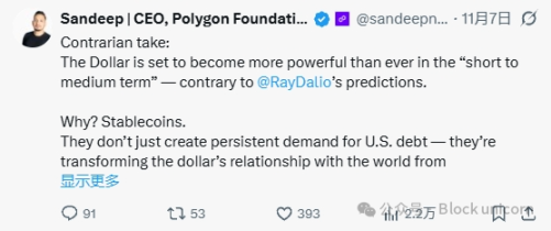  稳定币对美国、新兴市场以及货币未来的真正意义 