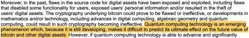2030年比特币会被量子计算机攻破吗？
