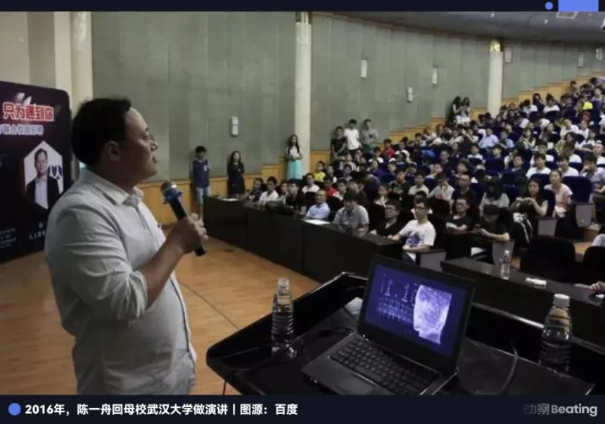 把人人网做倒闭的陈一舟,转身投出了美国第一家加密银行