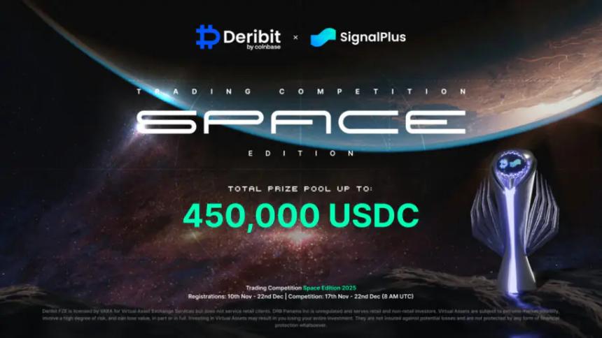 Deribit 与 SignalPlus 联合推出 2025 年交易大赛，奖金池高达 45 万美元 USDC。