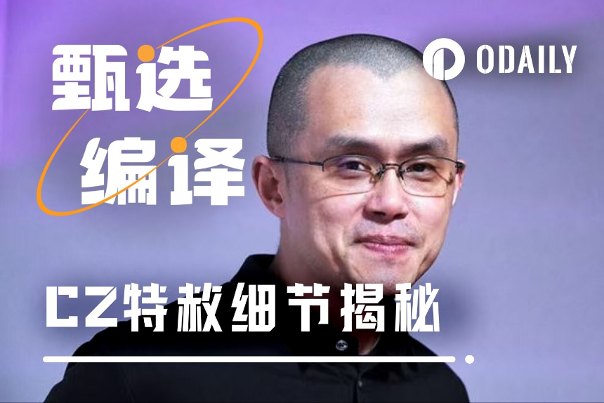 CZ律师亲述“特赦”幕后故事