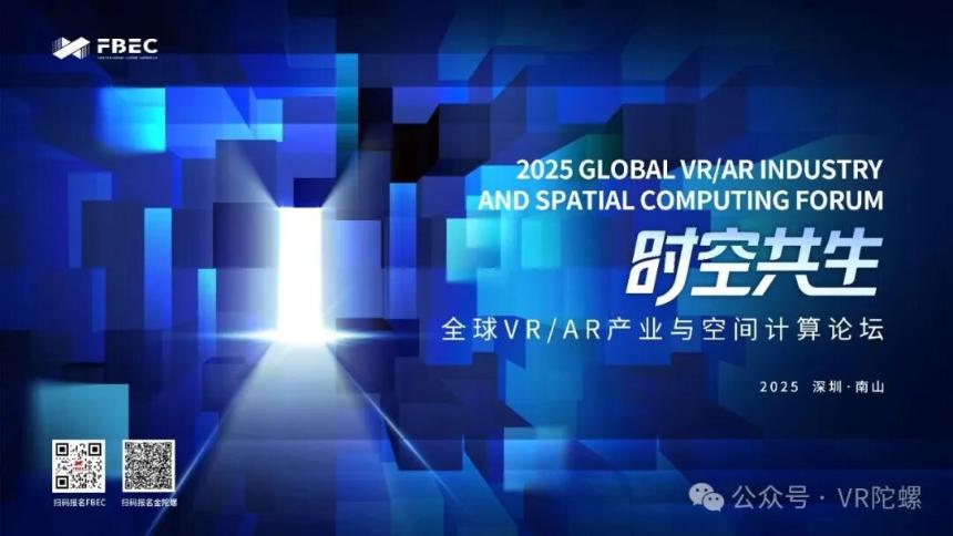 苹果与索尼，殊途同归的Vision Pro空间交互之路