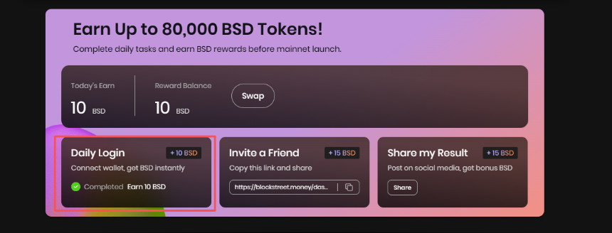 撸毛党福利：盘点9个“每日签到类”早期热门项目