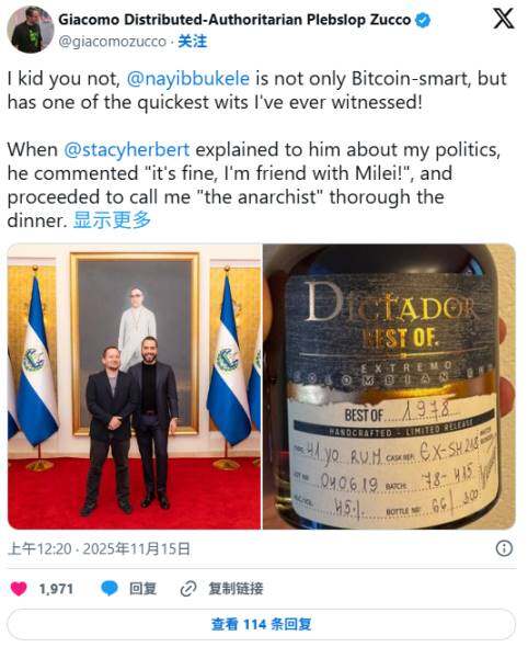 取消比特币作为法定货币的萨尔瓦多怎么样了?