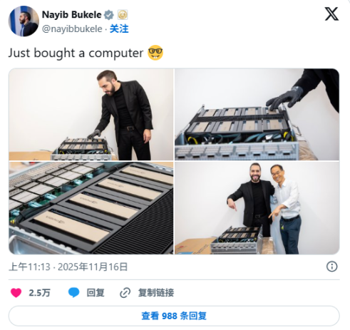 取消比特币作为法定货币的萨尔瓦多怎么样了?