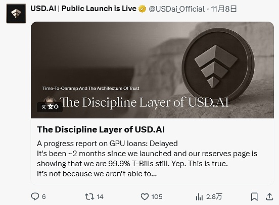 稳定币圣经：风险指标与比较分析